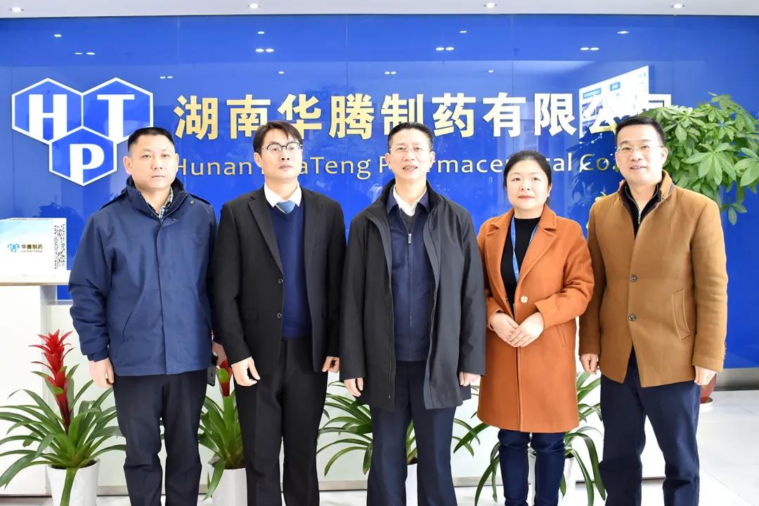 省委統(tǒng)戰(zhàn)部副部長(zhǎng)、省政府僑辦主任符俊根一行蒞臨湖南華騰制藥調(diào)研指導(dǎo)