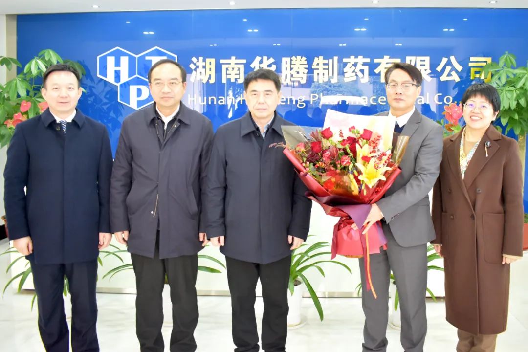 湖南省人民政府副省長蔣滌非走訪調研華騰制藥